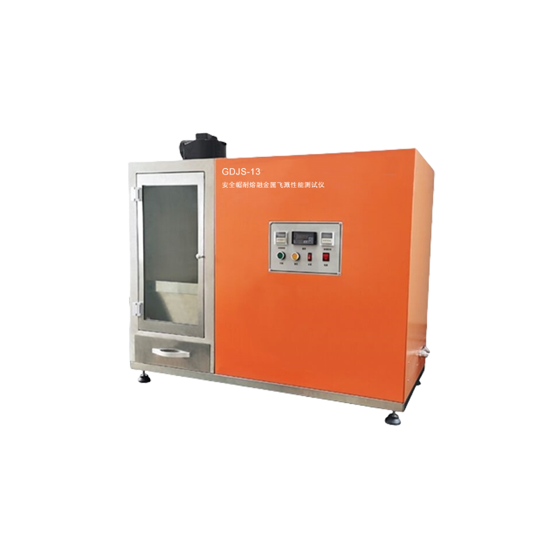 安全帽耐熔融金属飞溅性能测试仪