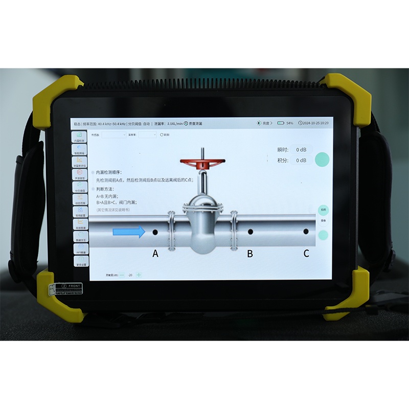 声学成像仪GDUI-511PD 声学成像仪