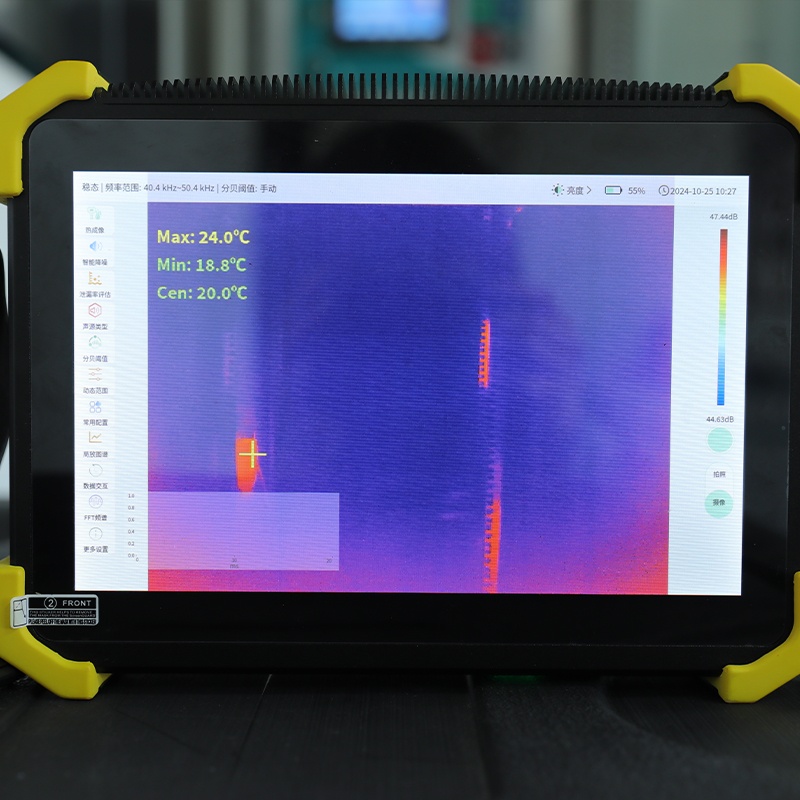 声学成像仪GDUI-511PD 声学成像仪
