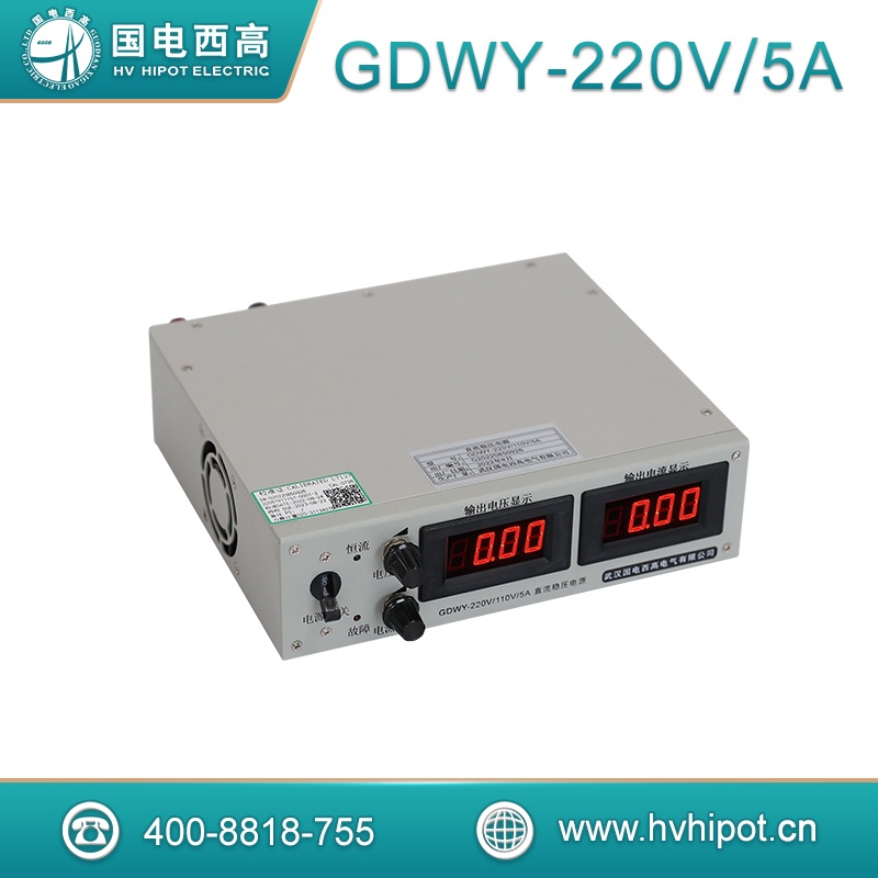 可调稳压稳流电源