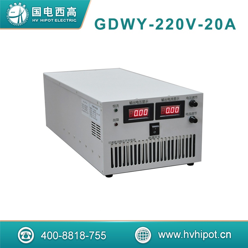 可调稳压稳流电源