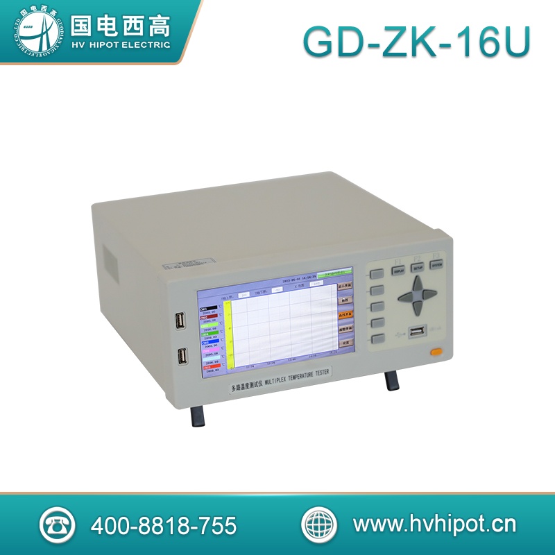 多路温度测试仪GD-ZK-16U 温度巡检仪