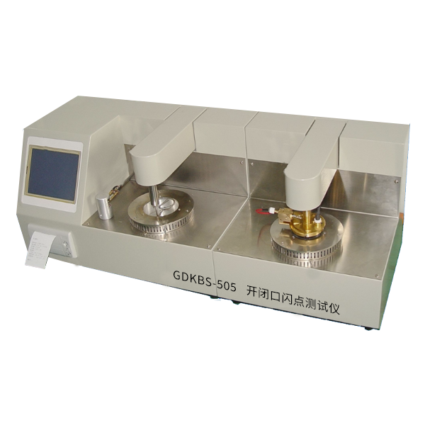 GDKBS-505开闭口闪点综合测定仪