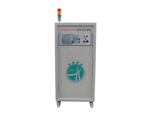 电网标准谐波发生装置