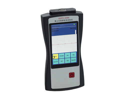 掌上式局部放电巡检仪