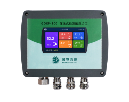 在线式检测酸露点仪