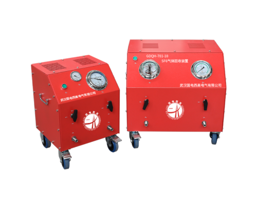 SF6气体回收装置
