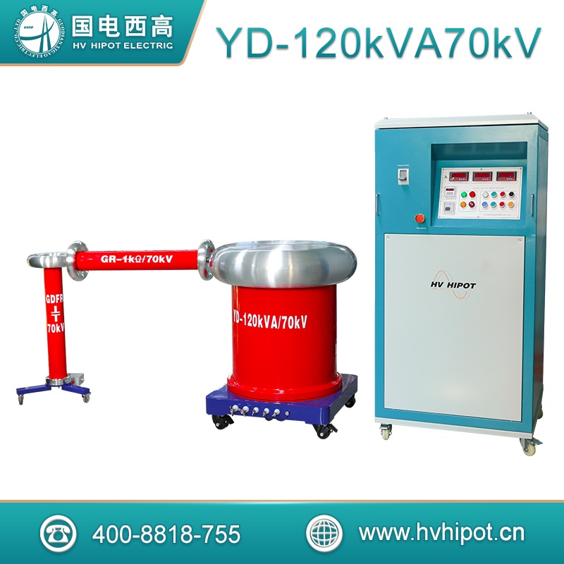 智能工频耐压试验系统120kVA70kV 环氧筒油浸式变压器（交流）