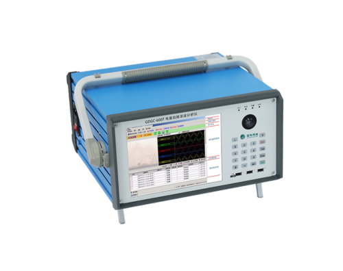 电量故障录波分析仪