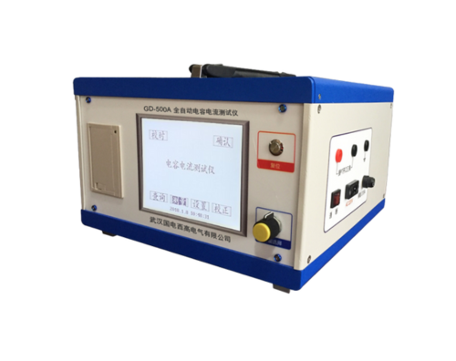 全自动电容电流测试仪