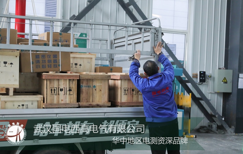 感谢信任！国电西高发货，为电力事业添砖加瓦