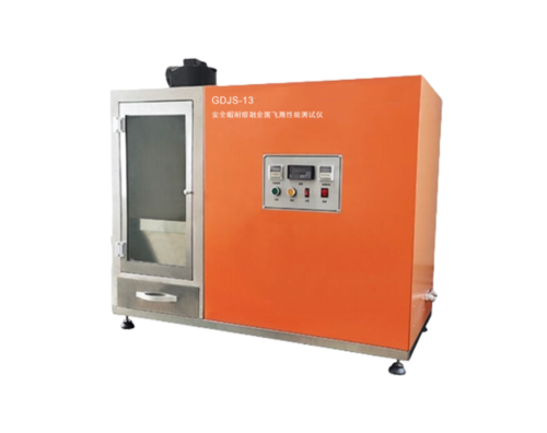 安全帽耐熔融金属飞溅性能测试仪