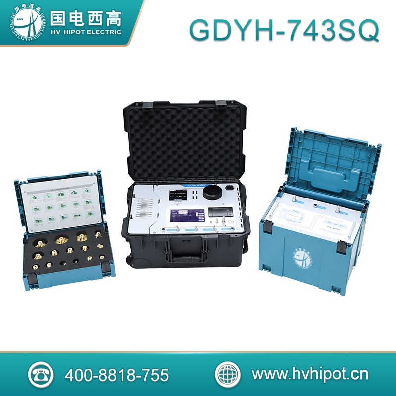 SF6回收充气装置（无油型）GDYH-743SQ SF6微水回收处理系统