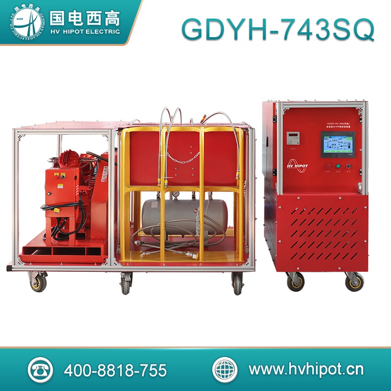 SF6回收充气装置（无油型）GDYH-743SQ SF6微水检测及回收装置