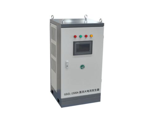 直流大电流发生器