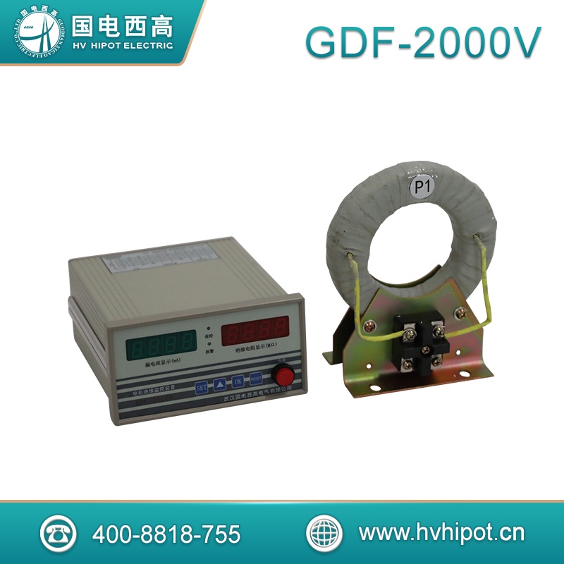 高压电机绕组绝缘在线监控仪