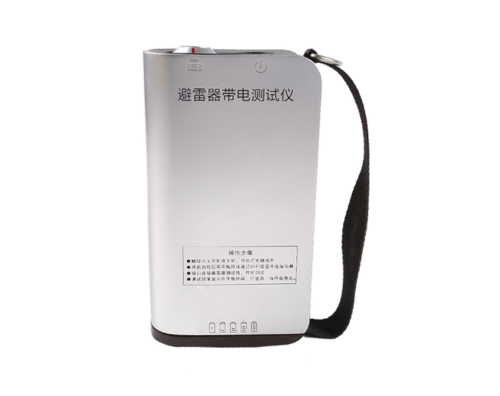 避雷器带电测试仪（有线）