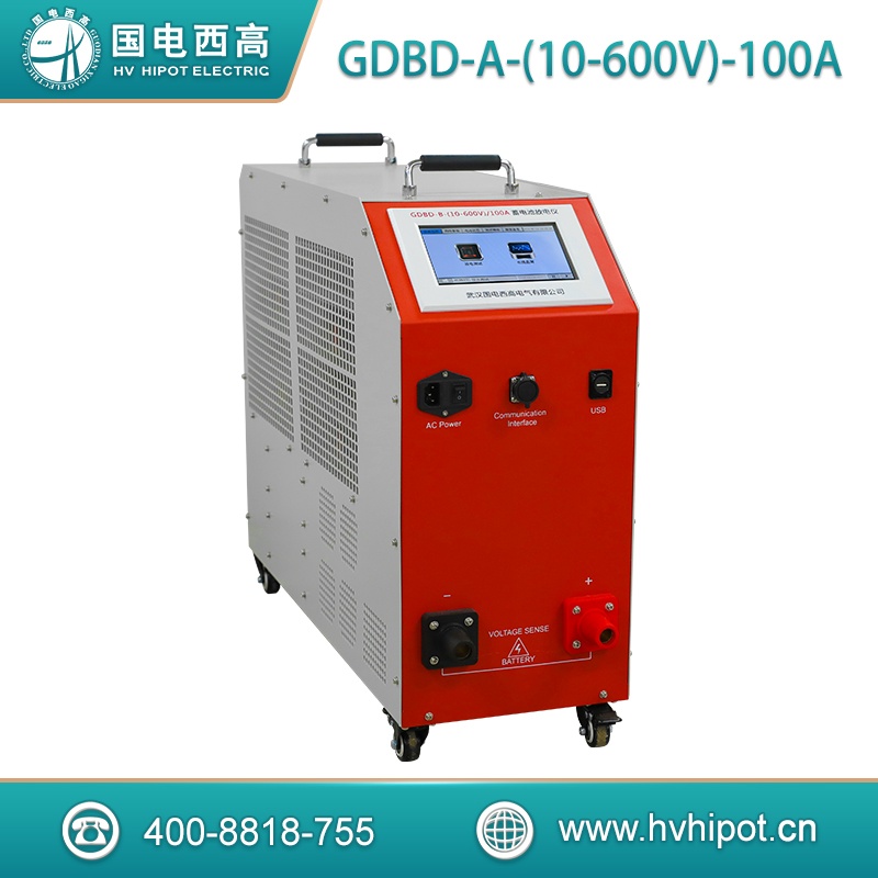 智能蓄电池放电测试仪GDBD-A系列 智能蓄电池放电测试仪