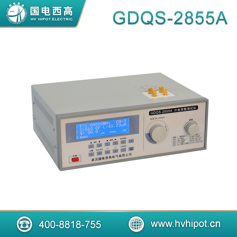 介电常数及介质损耗测试仪介电常数及介质损耗测试仪