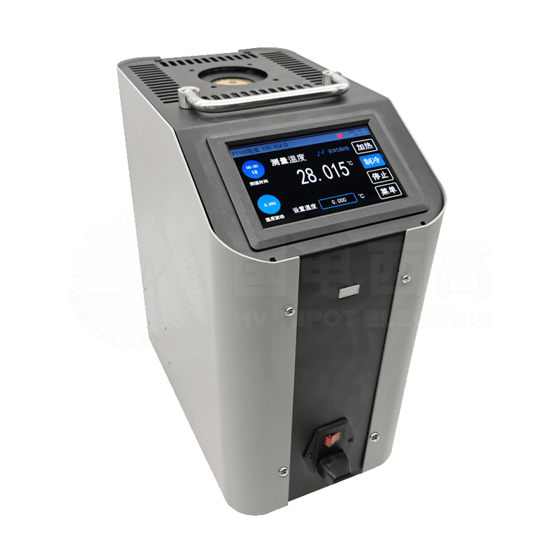 温度校验装置（触摸式干体炉）