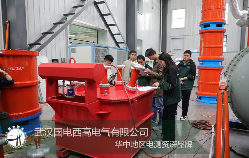再创佳绩！GDYT-300kW/2600KVA/500KV无局放试验装置验收通过
