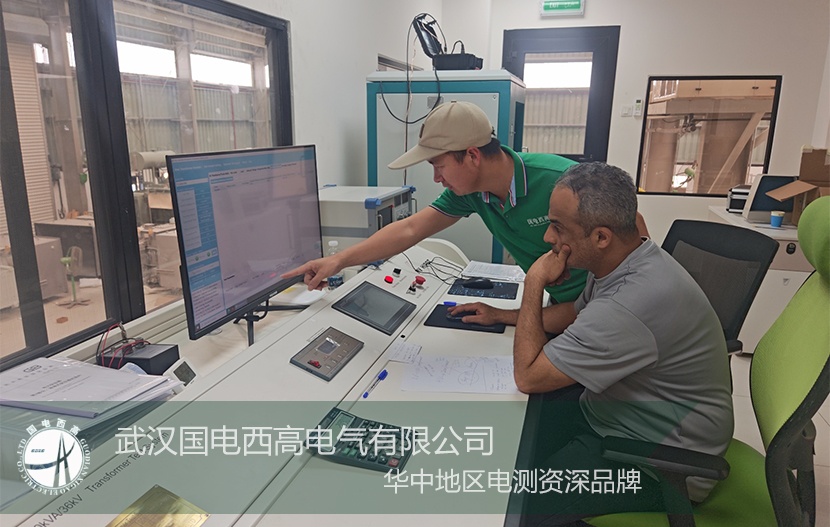 再拓海外版图！武汉国电西高GDBT变压器综合测试台成功落地阿曼