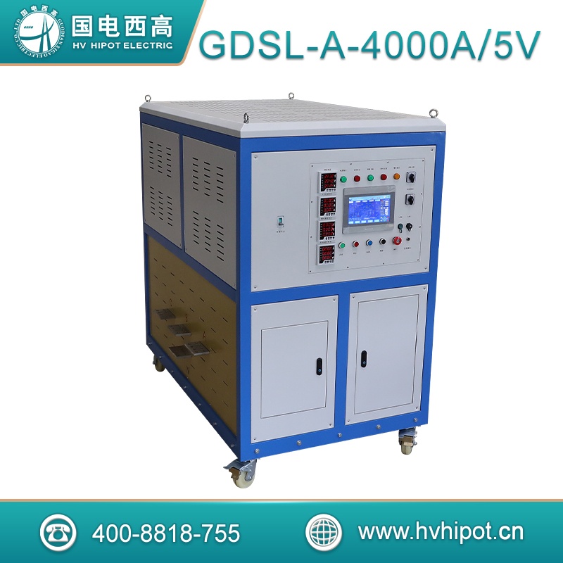 智能三相大电流试验装置GDSL-A-4000A智能三相大电流试验装置