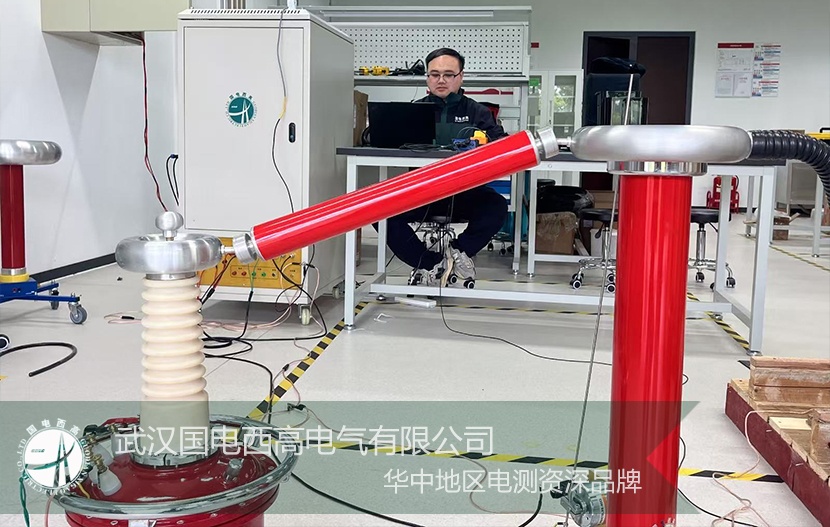 国电西高 |GDYT交直流无局放试验装置交付北京研究院