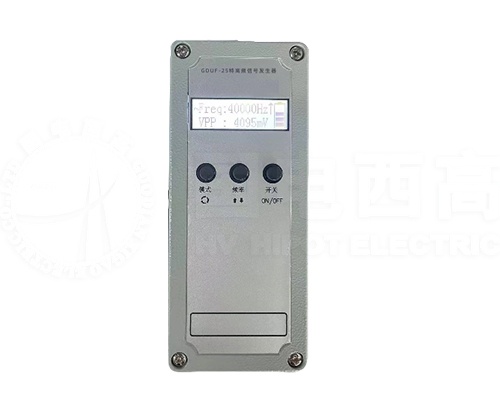 镇江特高频信号发生器