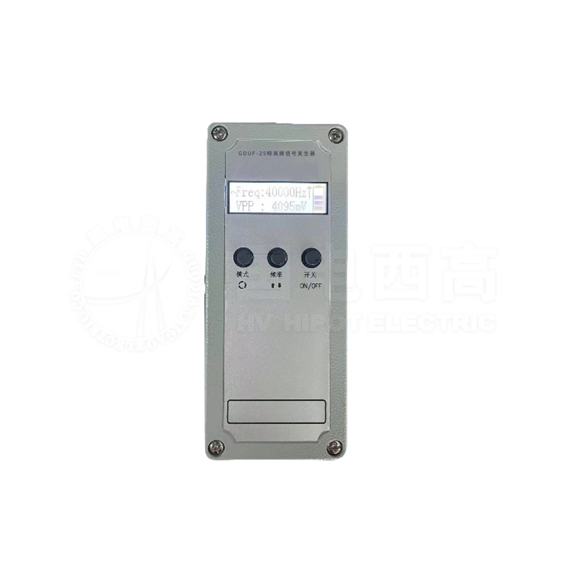 GDUF-25特高频信号发生器