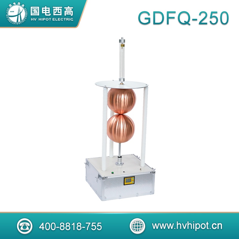 遥控放电球隙GDFQ- 放电保护球隙