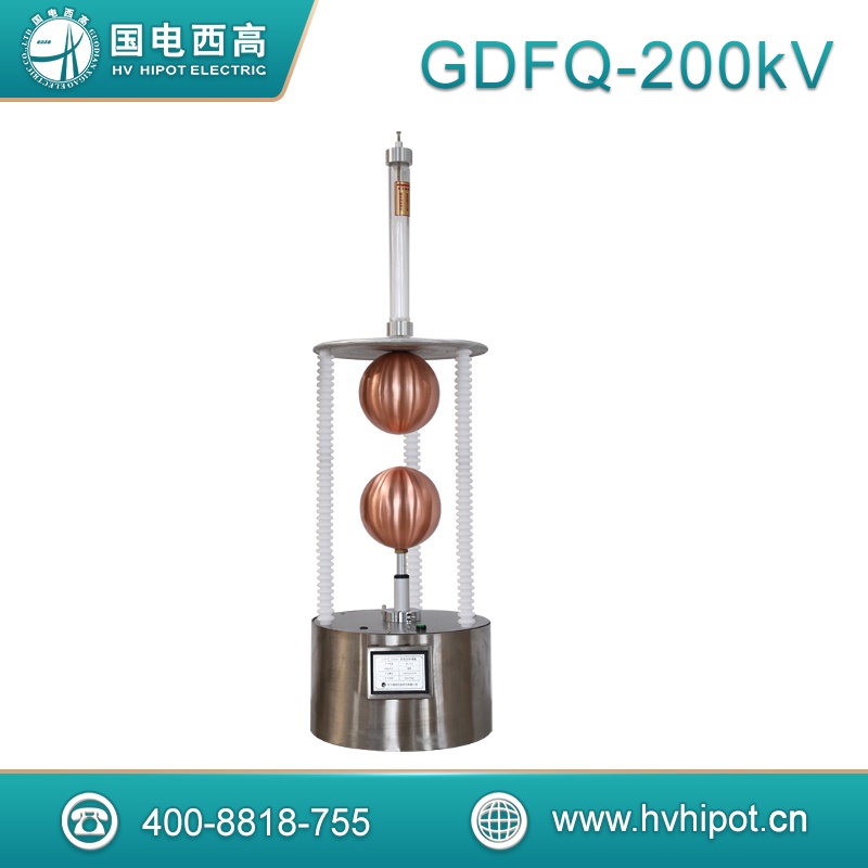 遥控放电球隙GDFQ- 放电保护球隙