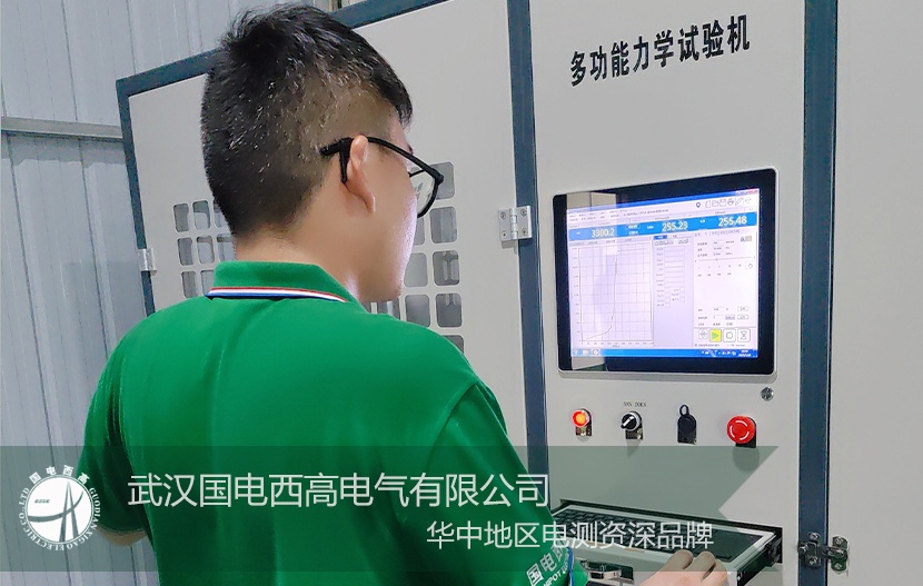 调试培训 |高精度设备为长沙检测单位注入硬核实力