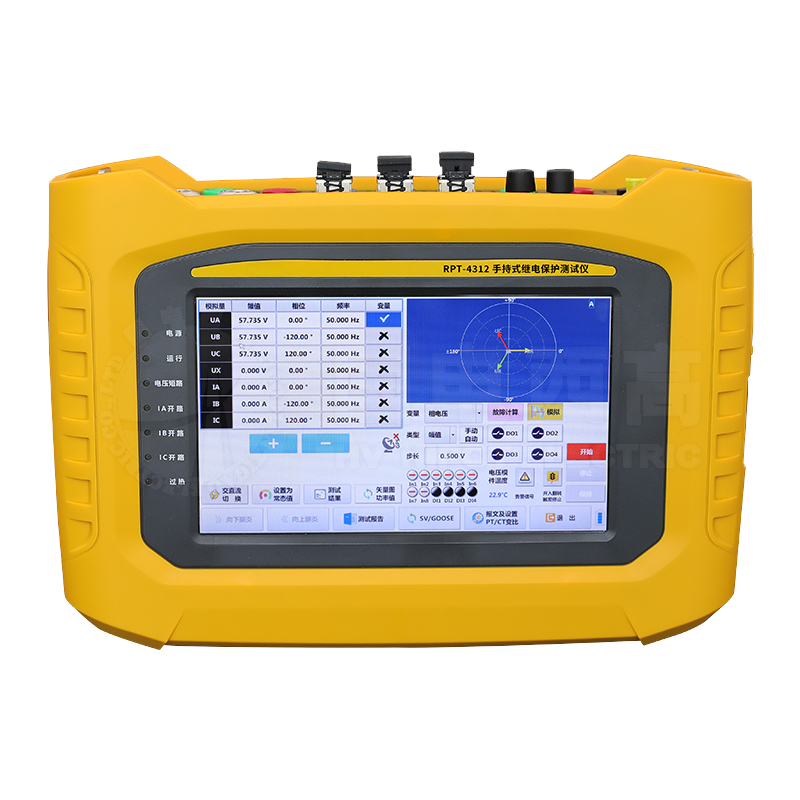 RPT-4312手持式继电保护测试仪