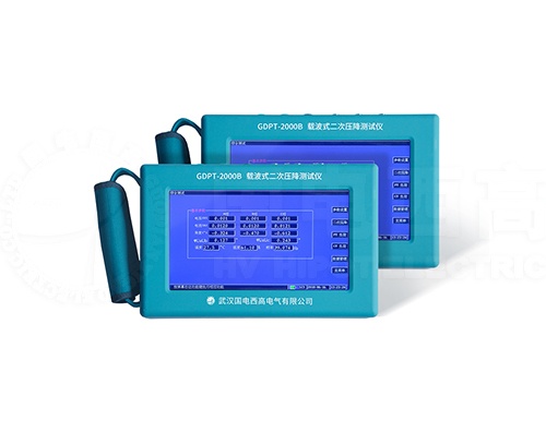 济宁载波式无线二次压降测试仪