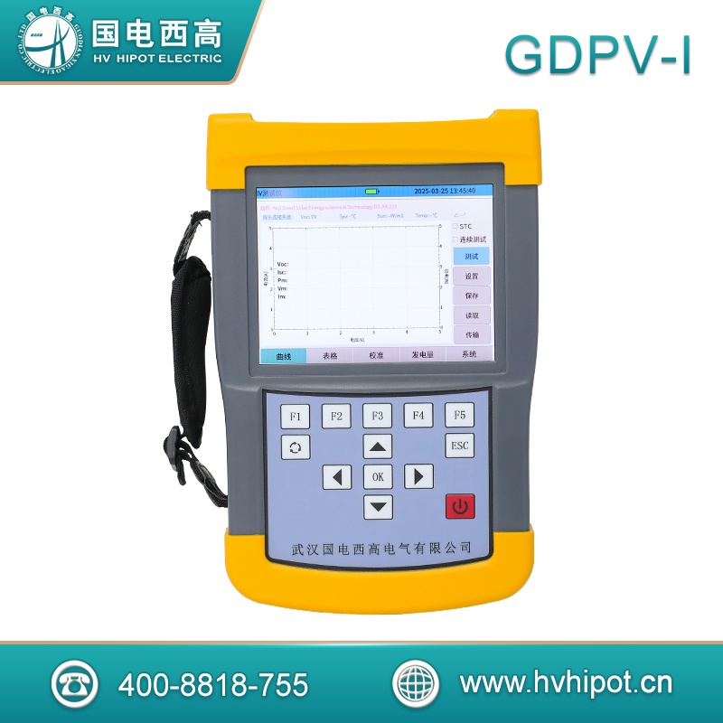 手持式光伏组串测试仪手持式IV测试仪