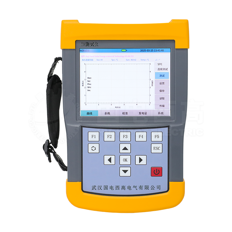 GDPV-I手持式光伏组串测试仪