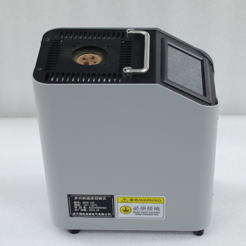 温度校验装置（触摸式干体炉）GDTK-150 多功能干体炉温度校验