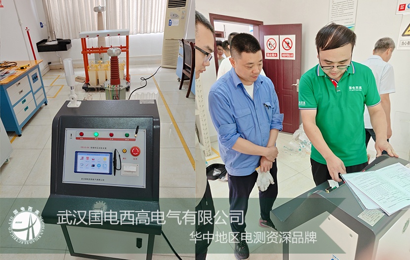 产品交付 |安全工器具试验装置安装调试 + 现场培训