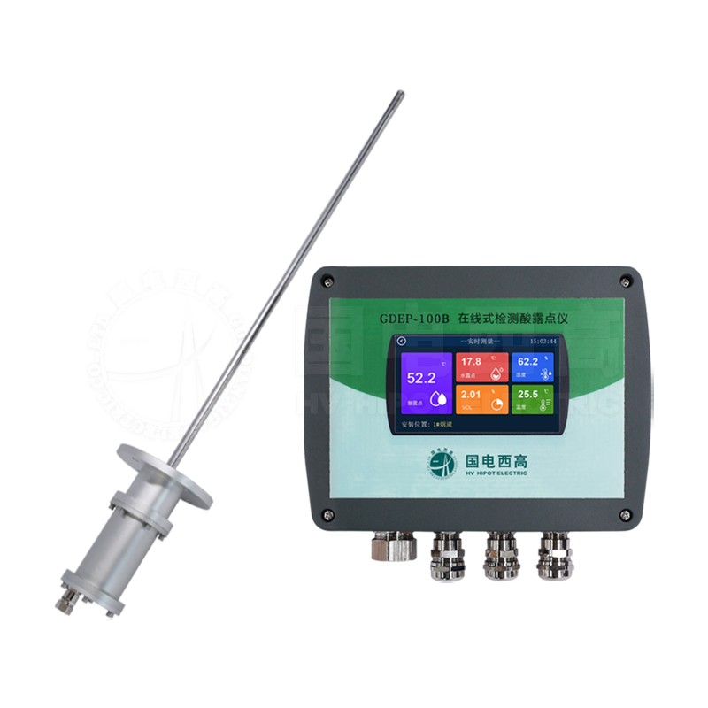 GDEP-100B在线式检测酸露点仪