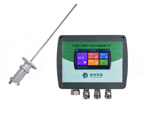 在线式检测酸露点仪