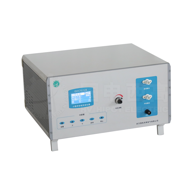 GDCY-12B小型冲击电压发生器