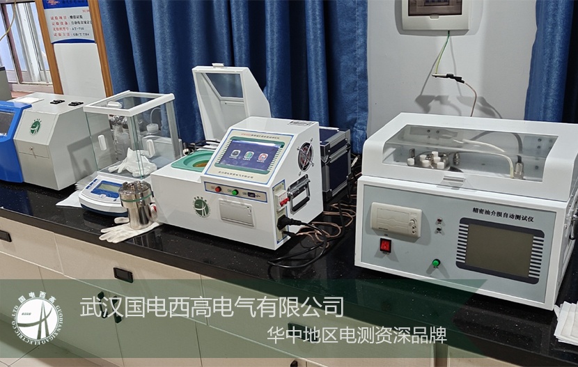 从选型到交付 | 助力陕西成套厂升级油化检测标准